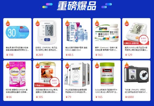 有健康，更熱愛 京東健康618預熱開啟，口腔檢查低至1元，共筑數字健康新生活