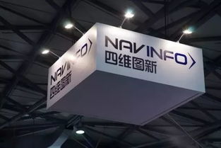 強強聯合 四維圖新與戴姆勒攜手，賦能梅賽德斯-奔馳在華車聯網與數字服務新體驗