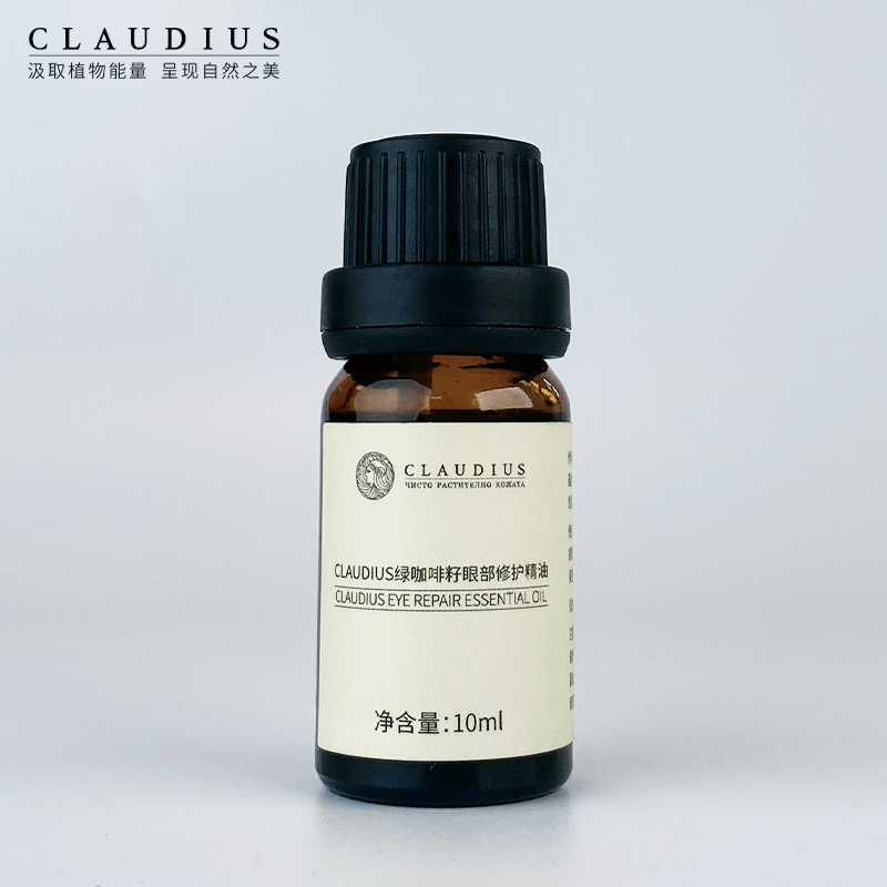 CLAUDIUS珂洛帝斯眼部復方精油 煥活眼周，明眸新生